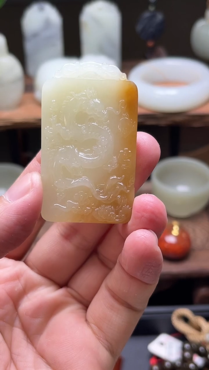 【闪购商品】和田玉吊坠未镶嵌且末金山糖白 龙飞凤舞