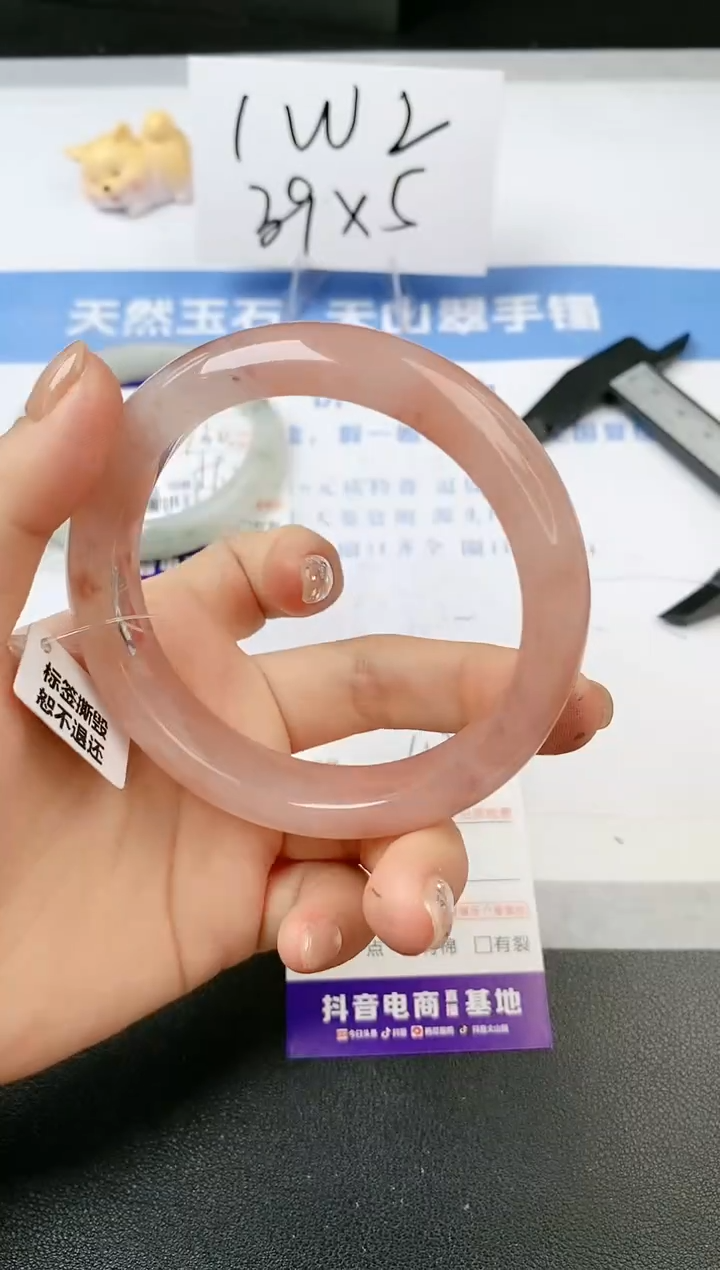 【闪购商品】石英质玉手镯未镶嵌s113-T-60
