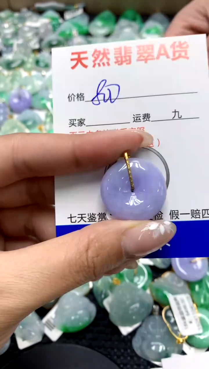 【闪购商品】翡翠颈饰18K金镶嵌111111111111111111