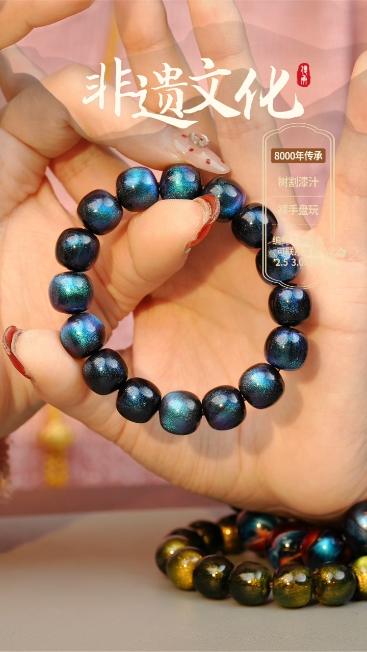 【闪购商品】大漆临漳11-12老型手串 非遗大漆珠