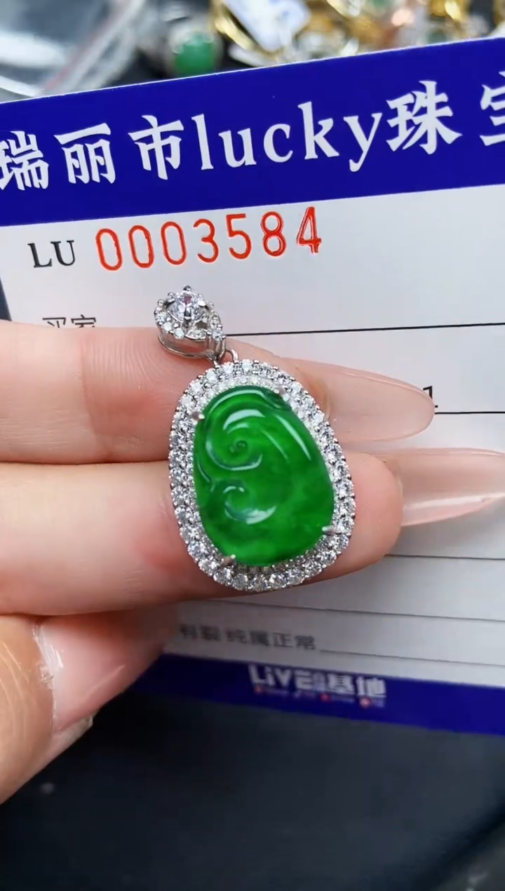 【闪购商品】翡翠颈饰银S925镶嵌3584