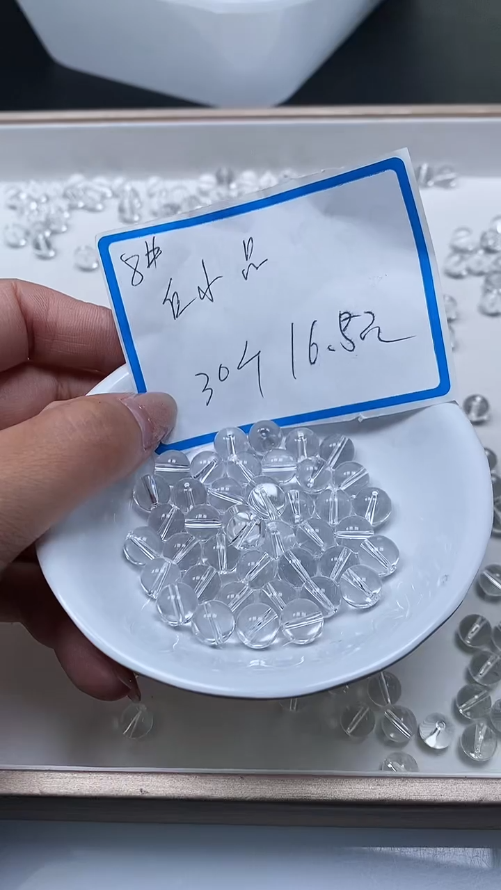 【闪购商品】水晶散珠未镶嵌B1026 白水晶8mm30个16.5元