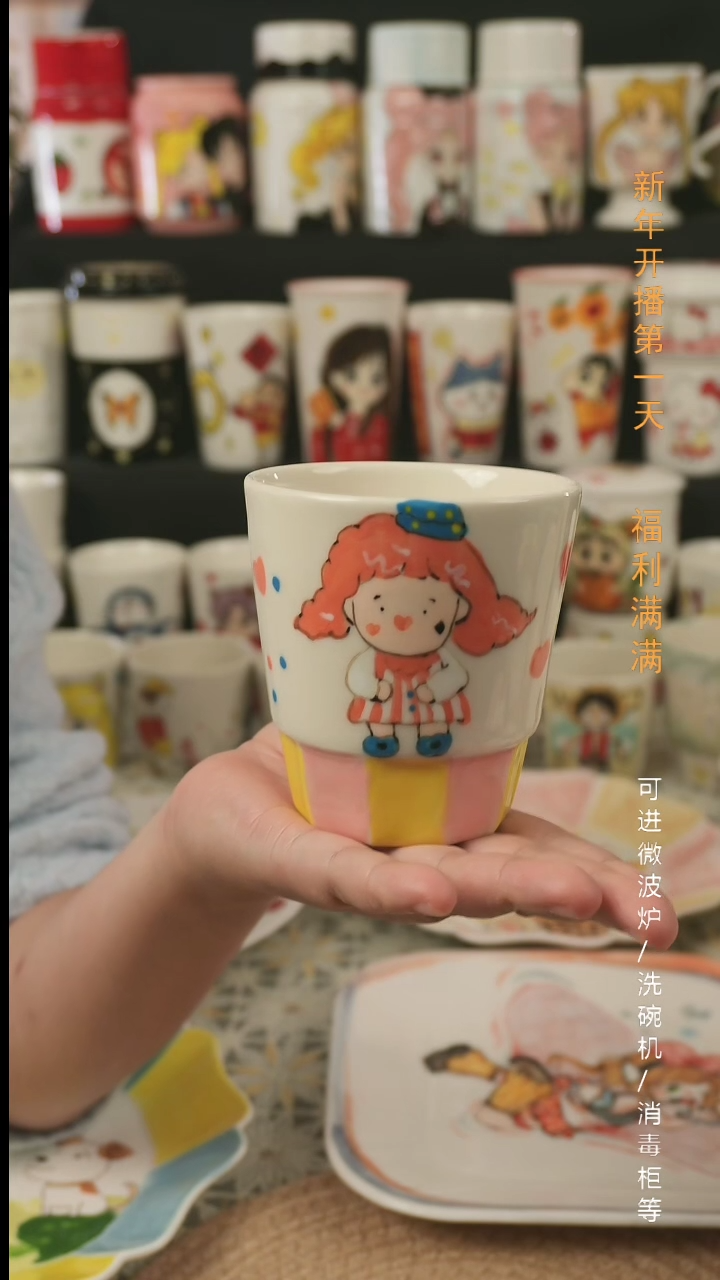 【闪购商品】杯子景德镇高温釉下彩纯手绘创意瓷
