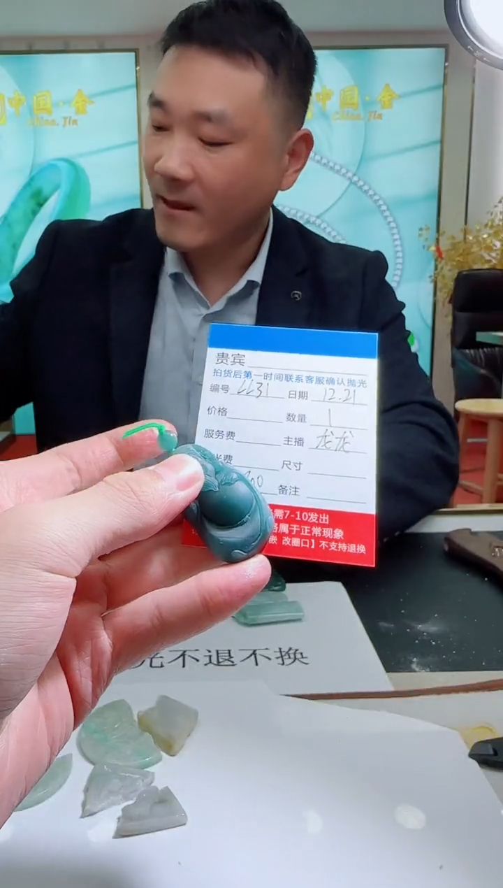 未镶嵌定制翡翠LL31翡翠吊坠-多样性发其一