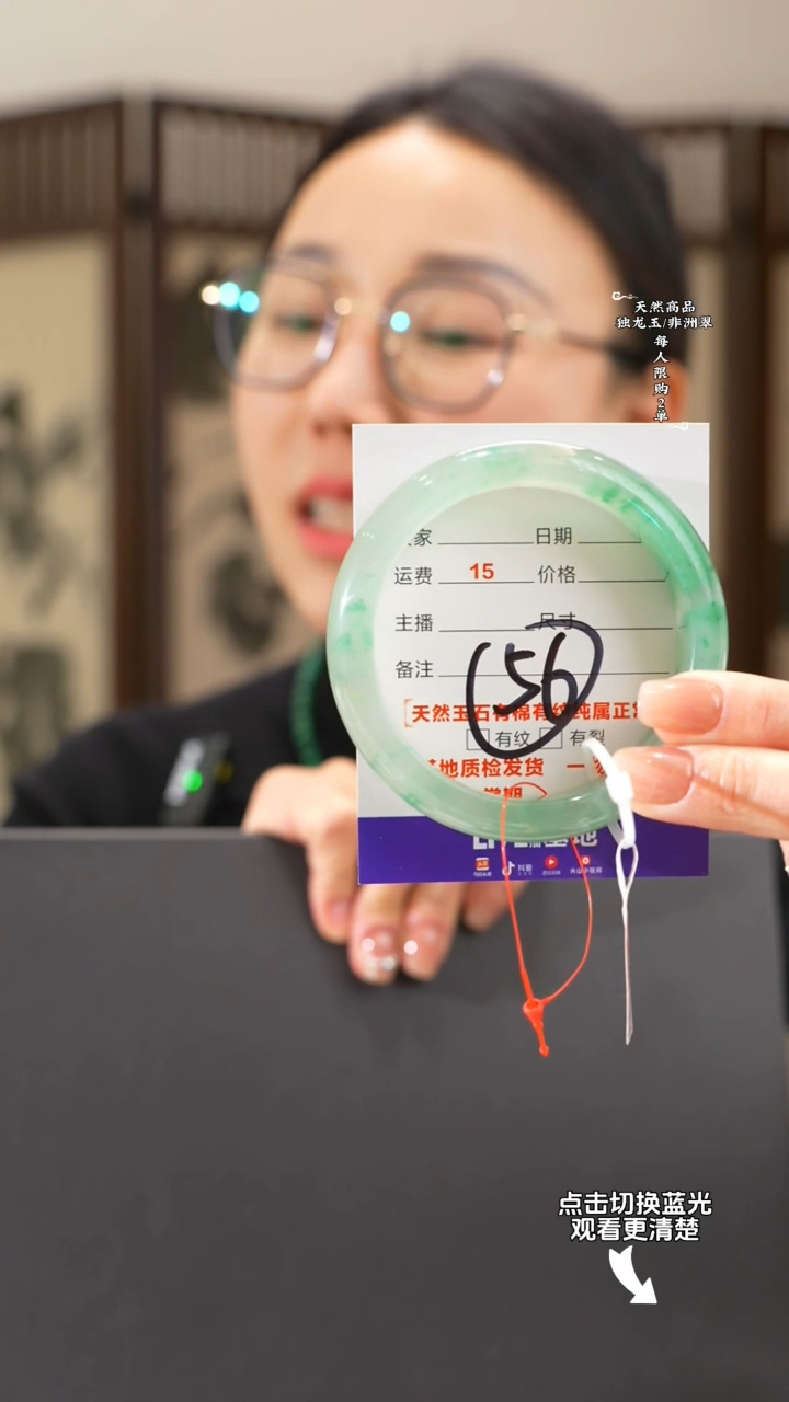 【闪购商品】石英质玉手镯未镶嵌59-60