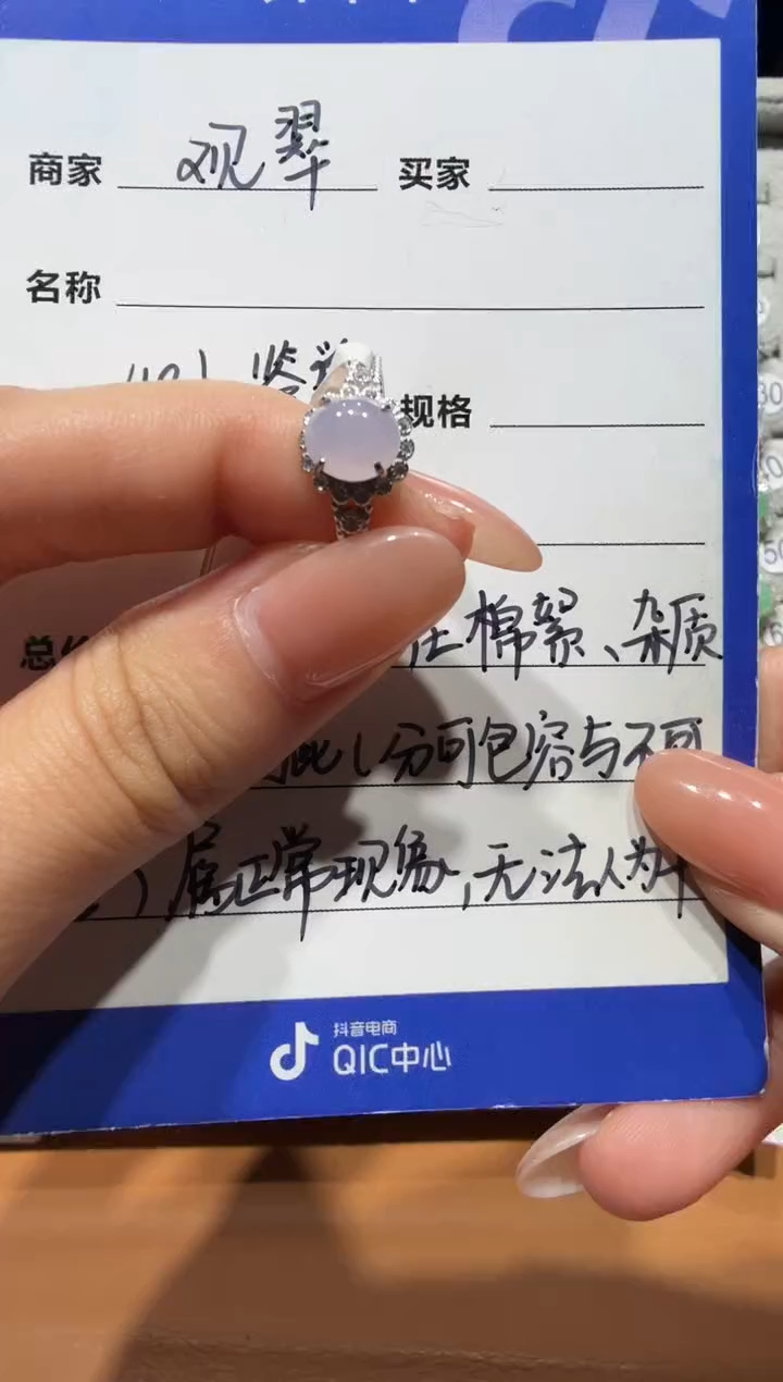 银S925镶嵌戒指翡翠925银镶缅甸A货翡翠戒指