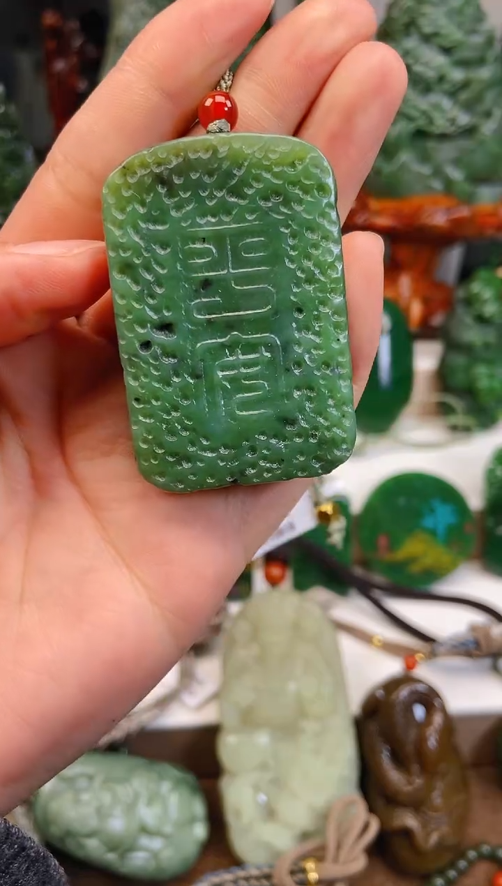 和田玉未镶嵌挂件1