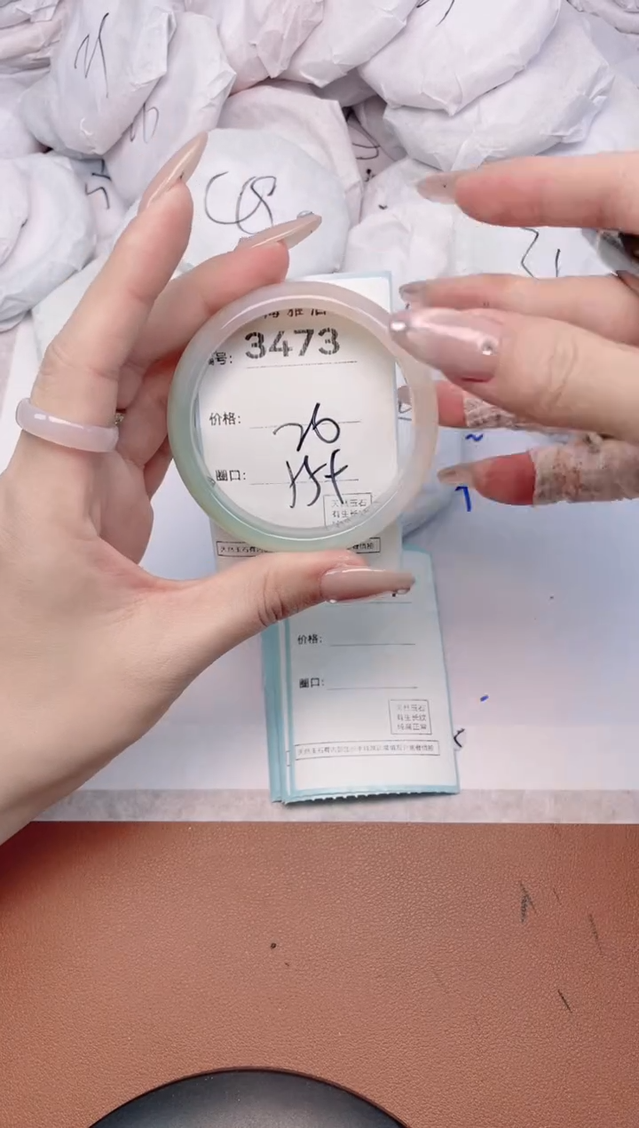 【闪购商品】玛瑙/玉髓手镯未镶嵌3743