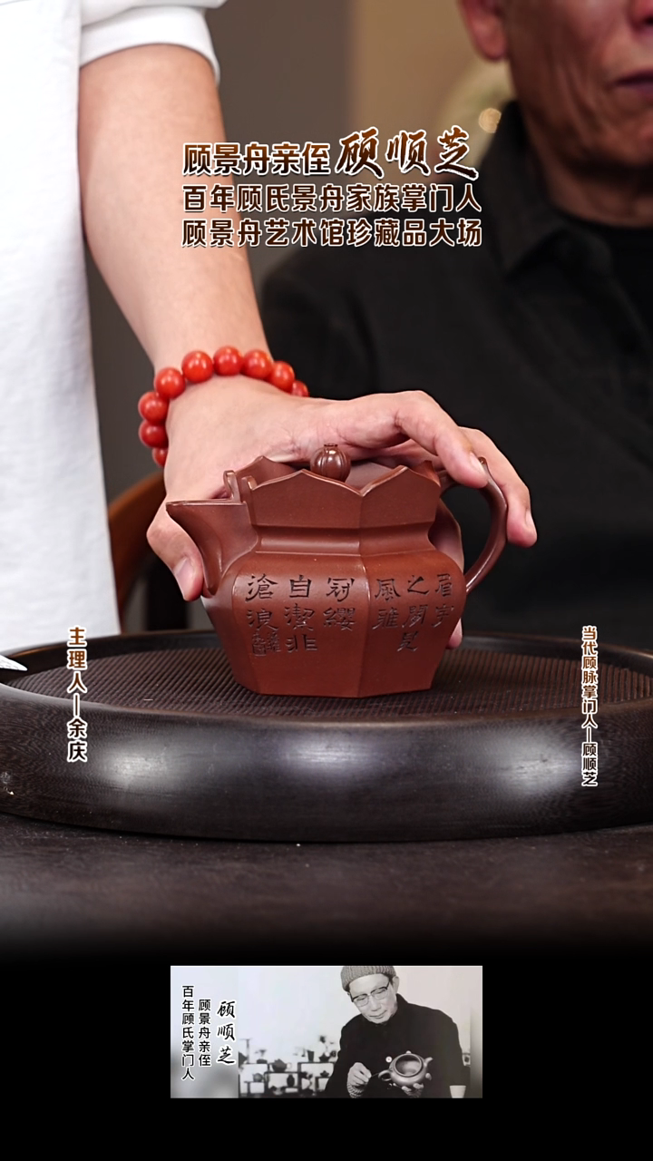 紫砂壶GSZ125高墙矮僧帽 底槽清 350cc