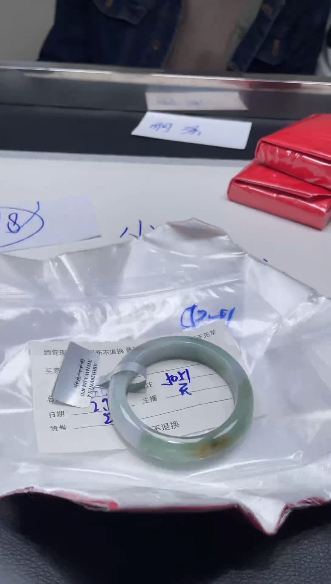 【闪购商品】定制翡翠1未镶嵌毛货手镯需精细抛光/50