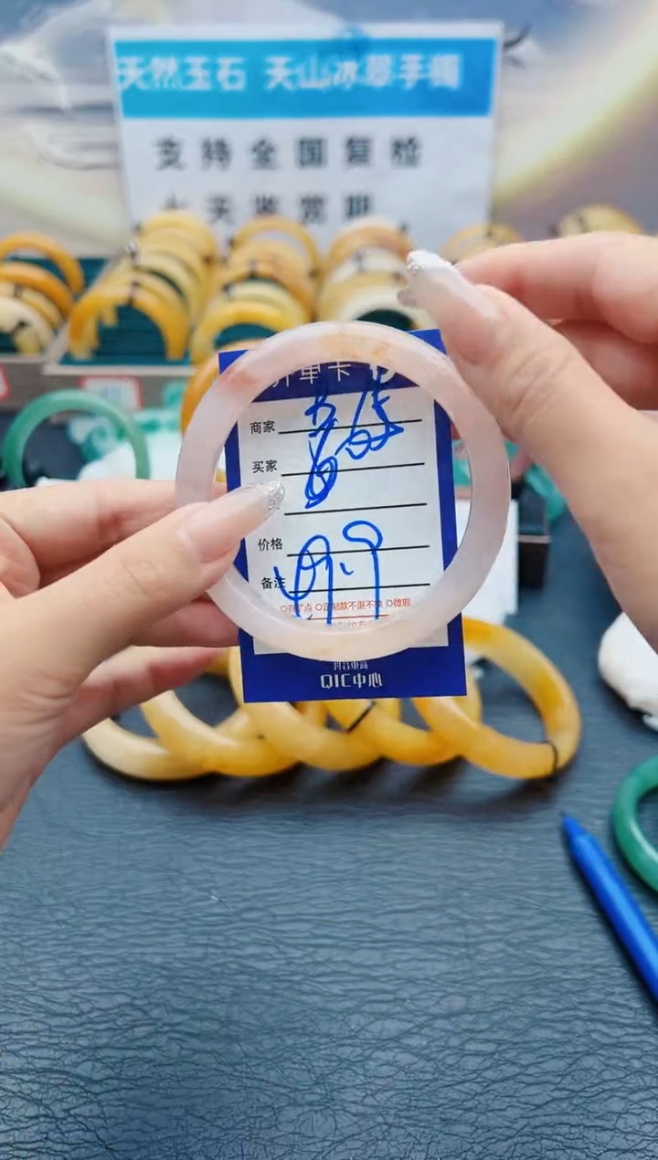 【闪购商品】石英质玉手镯未镶嵌B75-60