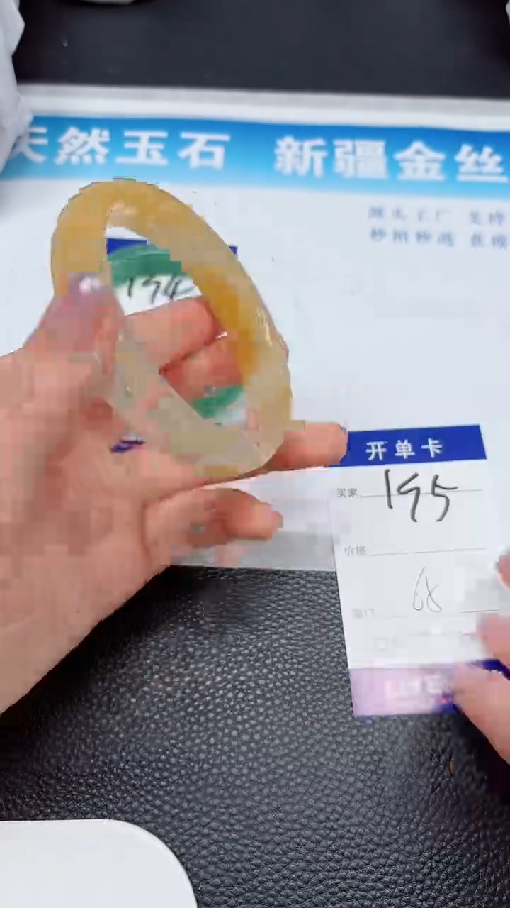 【闪购商品】石英质玉未镶嵌手镯195