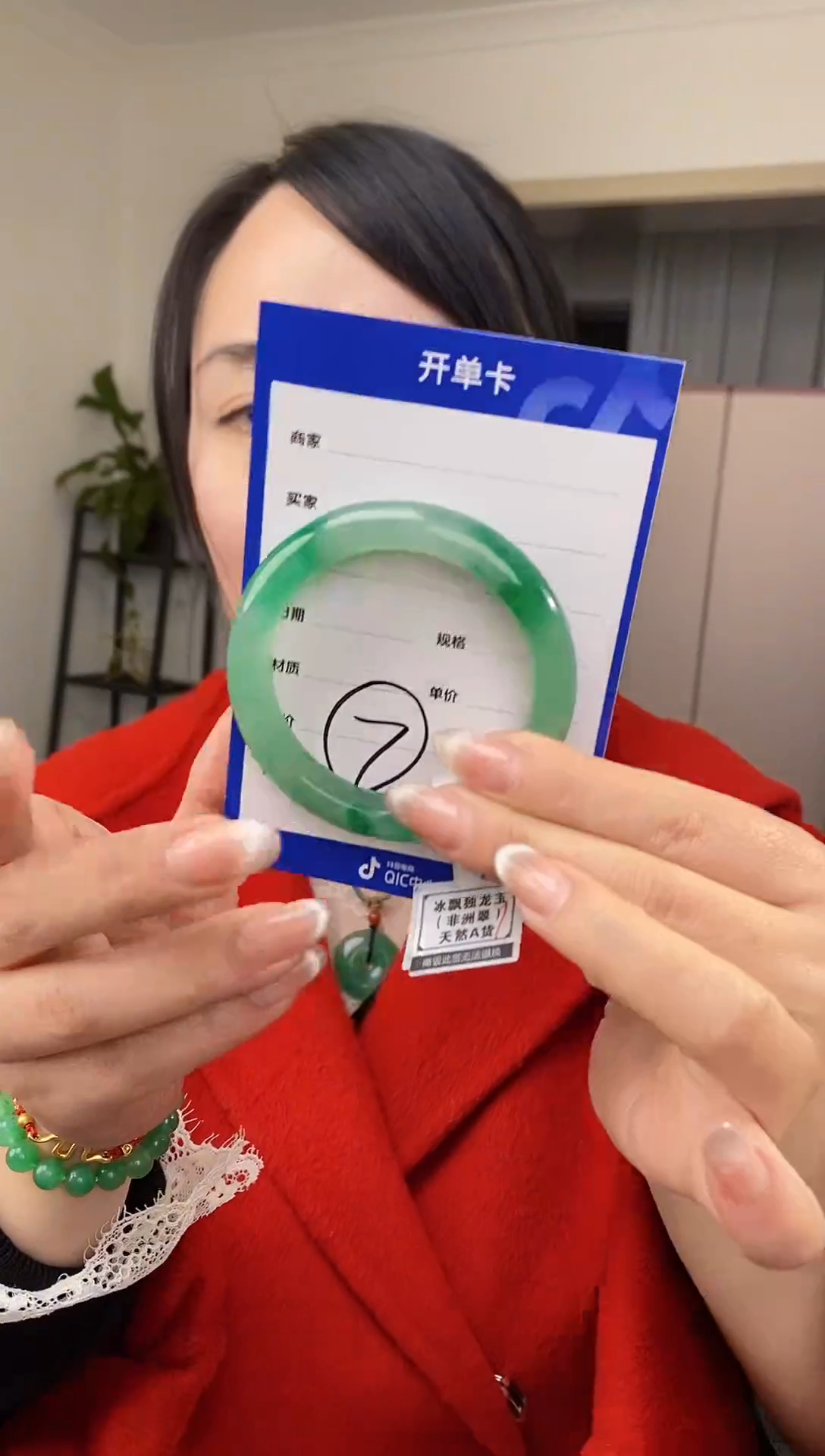 【闪购商品】石英质玉手镯未镶嵌7