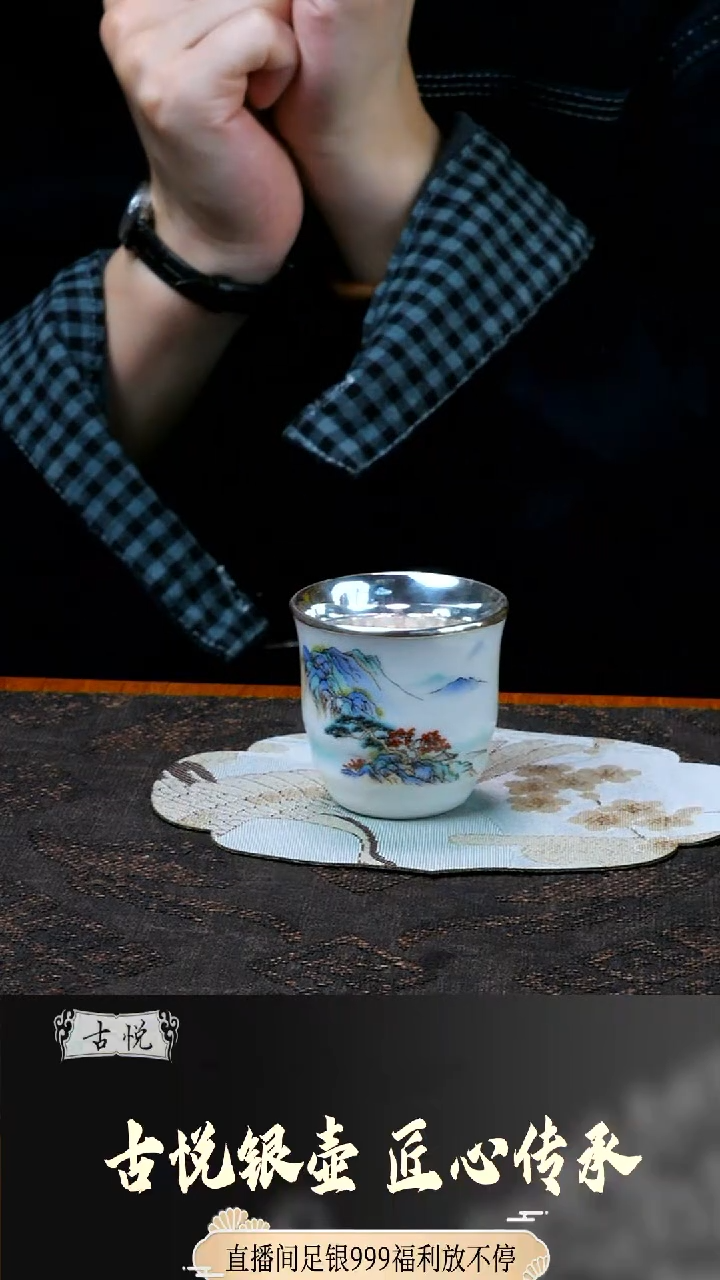 【闪购商品】杯子             