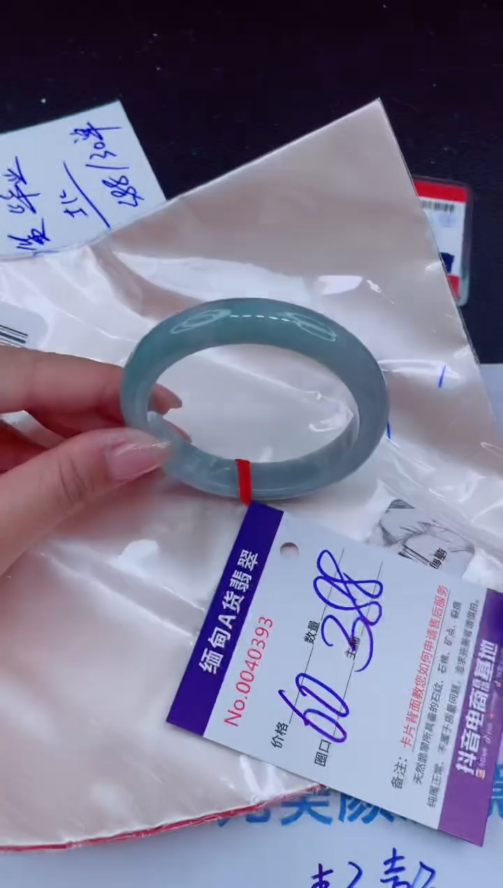 未镶嵌手镯翡翠 