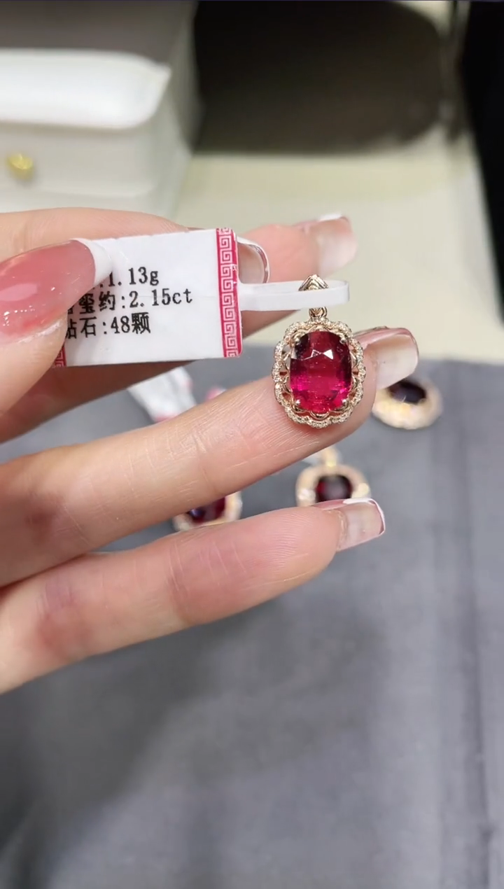 【闪购商品】碧玺吊坠18K金镶嵌·