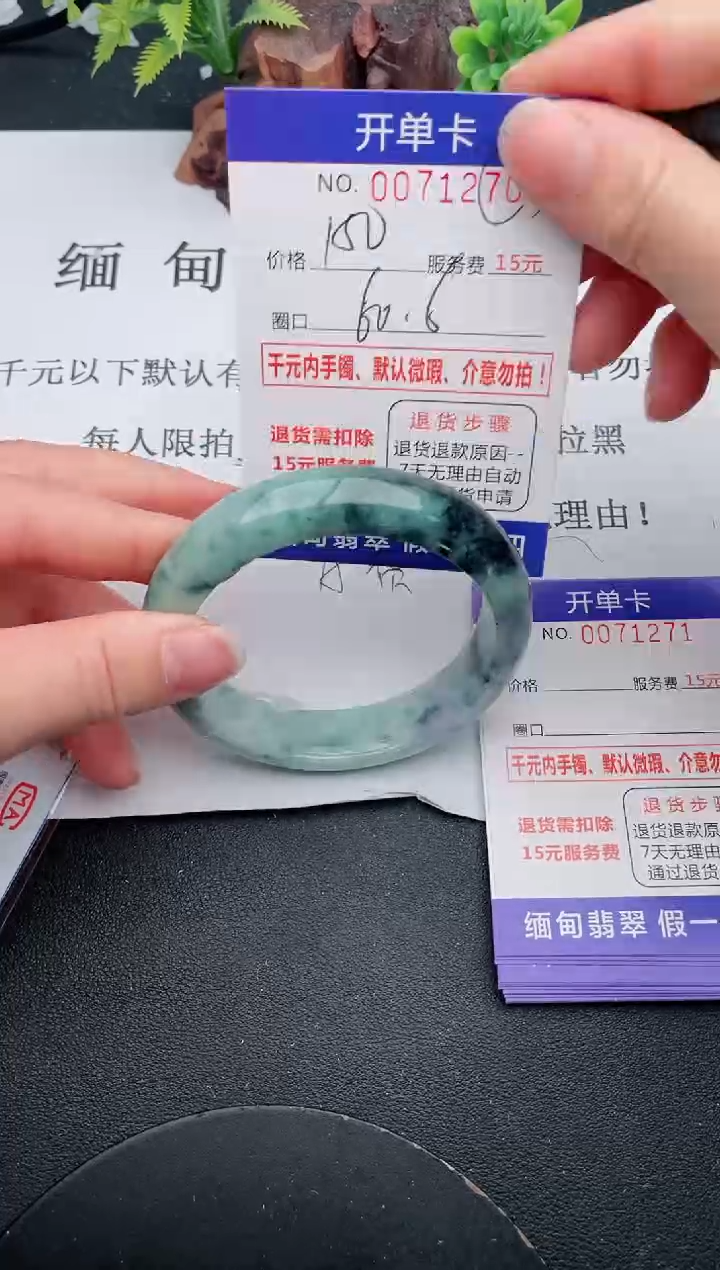 【闪购商品】70手镯即见即所得拍啥发啥