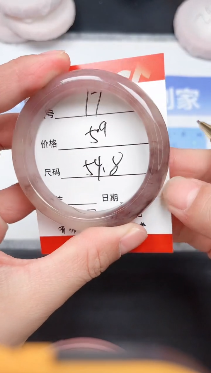 未镶嵌手镯石英质玉17-54