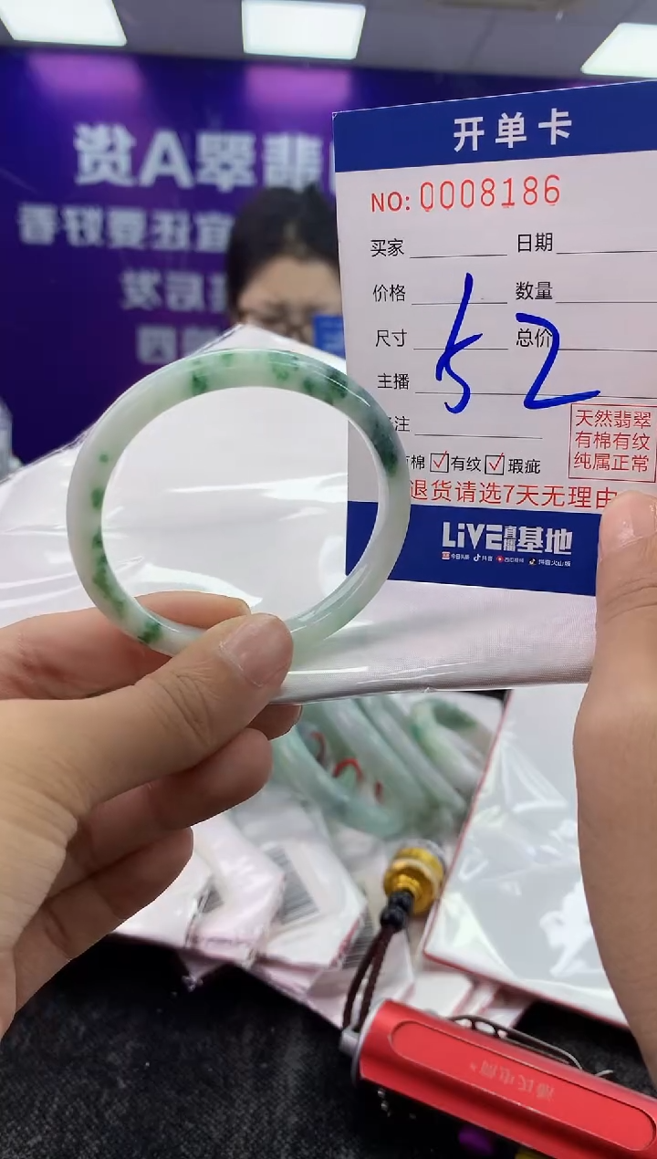 未镶嵌手镯翡翠AAAAAAAAAAAA