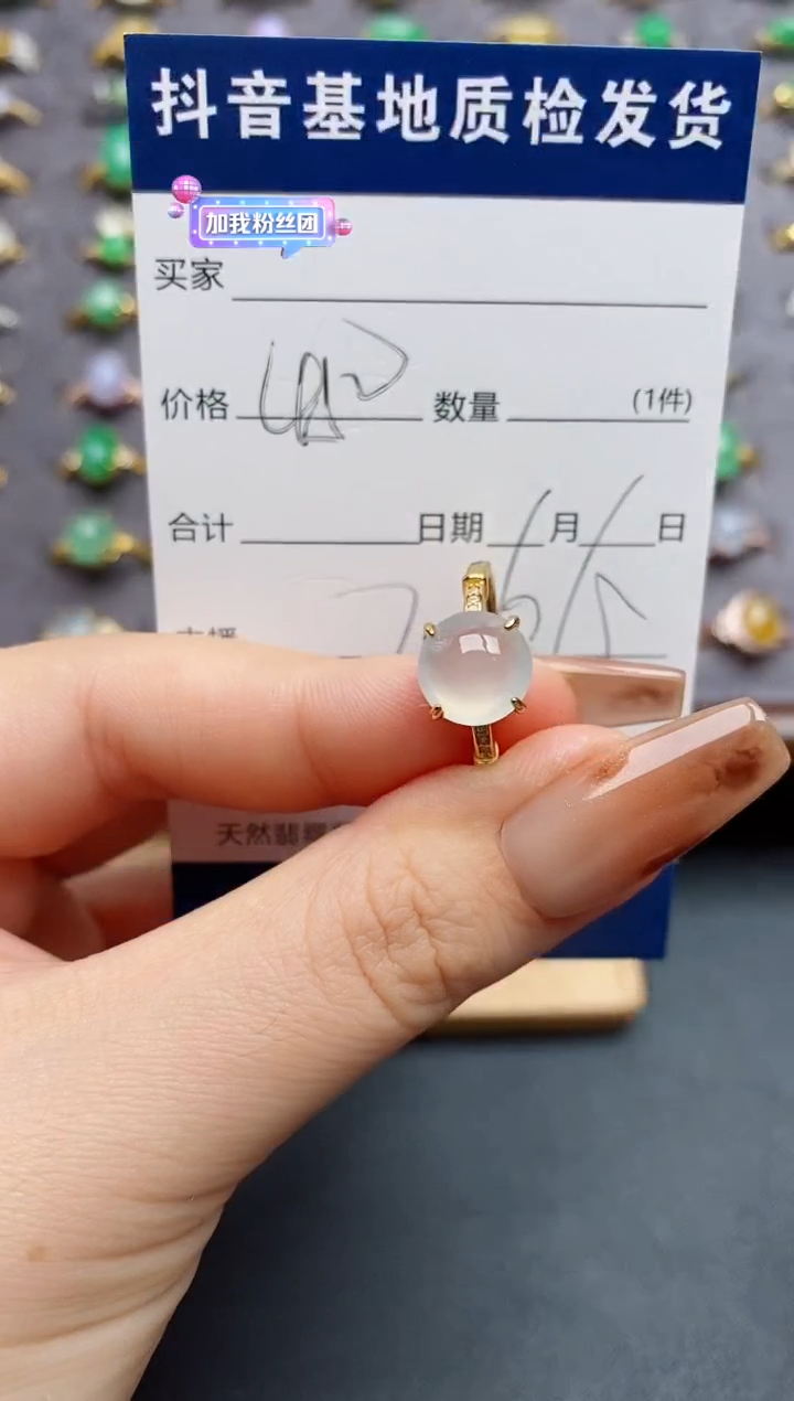 银S925镶嵌戒指翡翠.......
