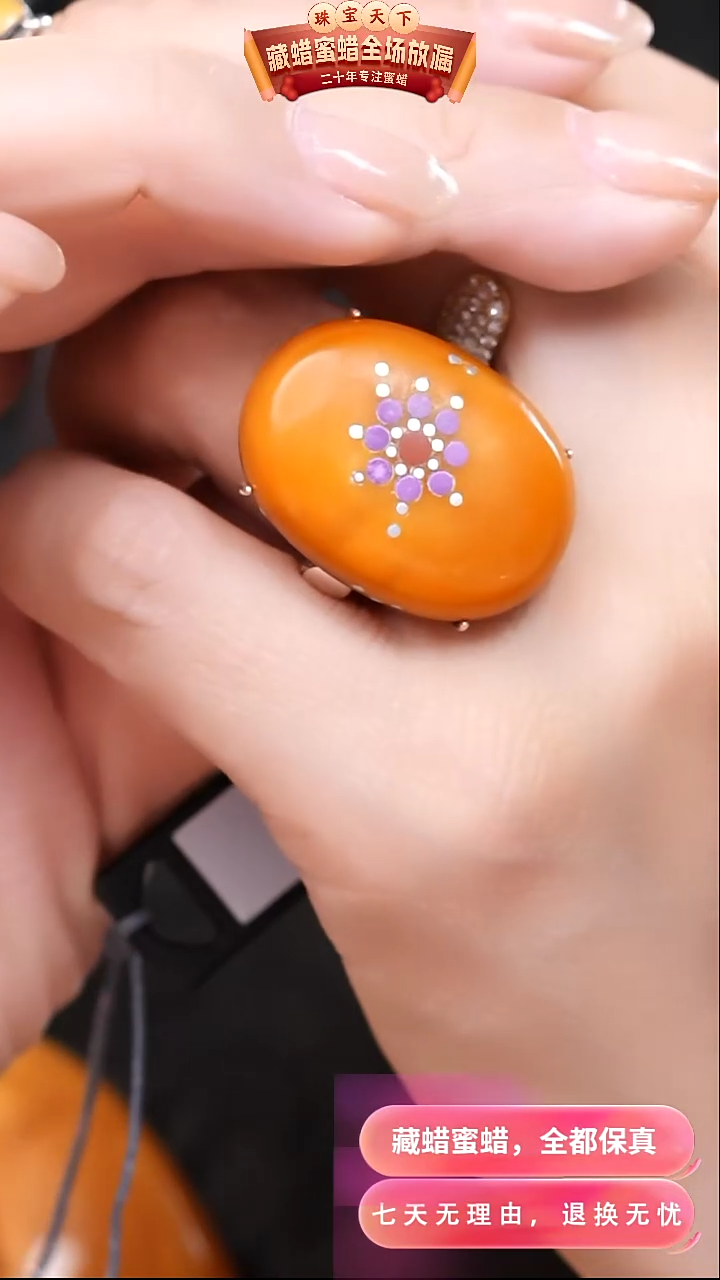 【闪购商品】蜜蜡颈饰银S925镶嵌7982天然蜜蜡琥珀假一罚四