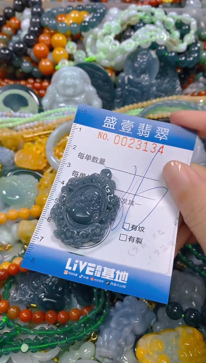 颈饰未镶嵌翡翠闪购0023134