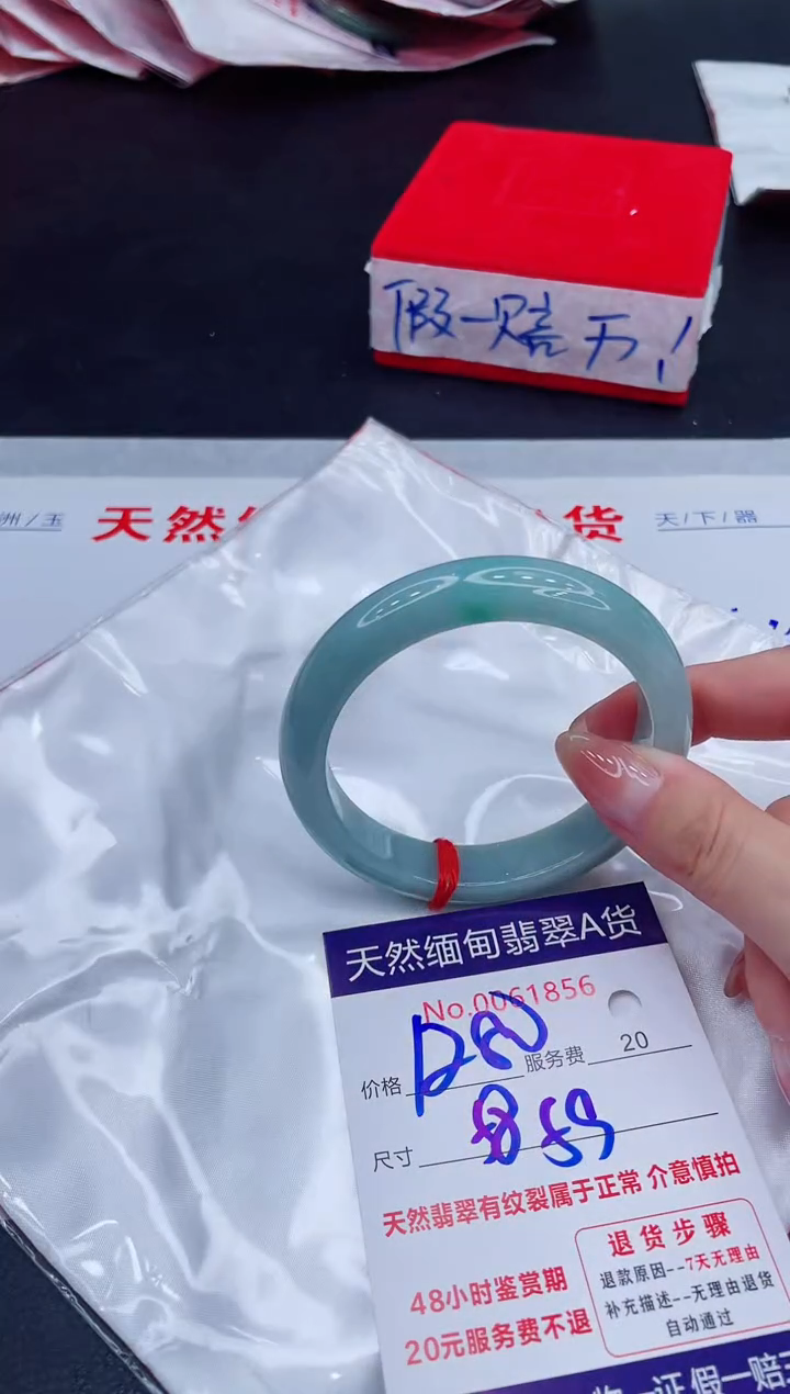 未镶嵌手镯翡翠1280.00