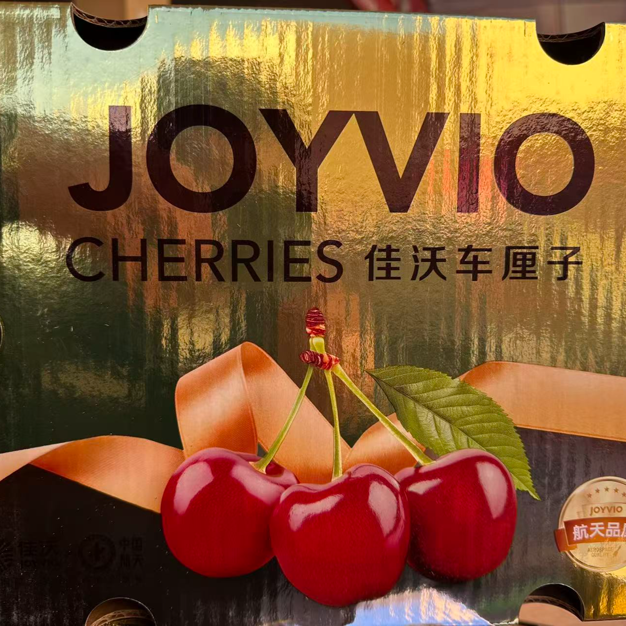 【桑提娜3JD】智利进口海运车厘子现货原箱车厘子包邮5斤内附果径卡桑提娜樱桃智利共和国