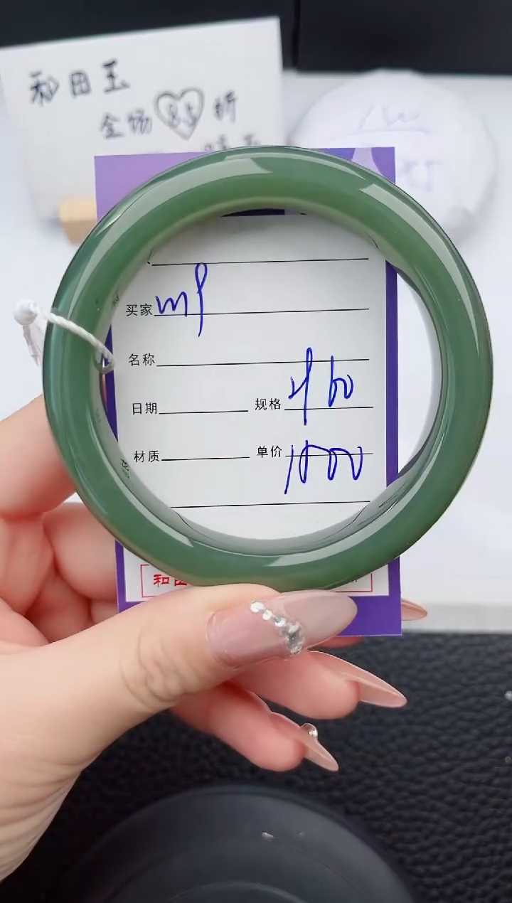 【闪购商品】和田玉手镯未镶嵌19微色差T3