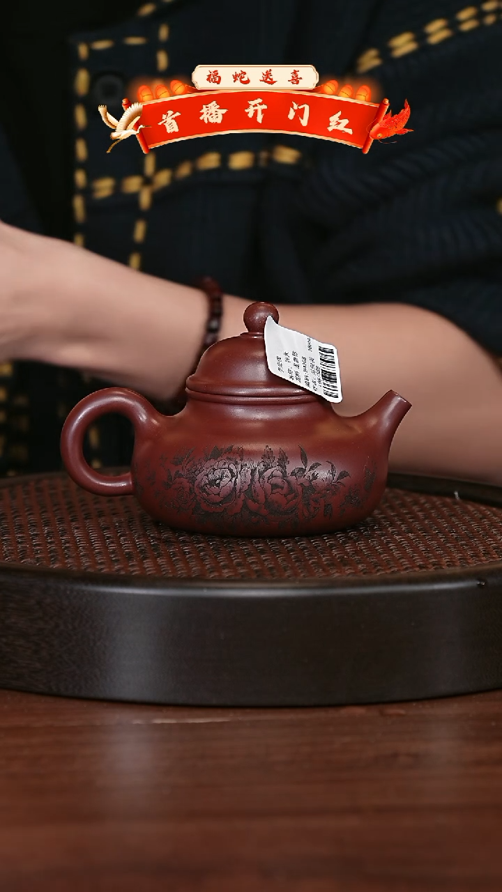 【闪购商品】紫砂茶壶宜兴紫砂壶h4208