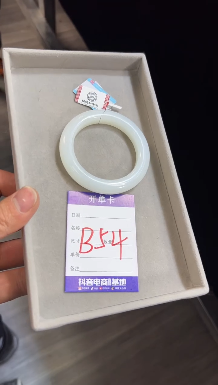 未镶嵌手镯和田玉天泰白玉手镯