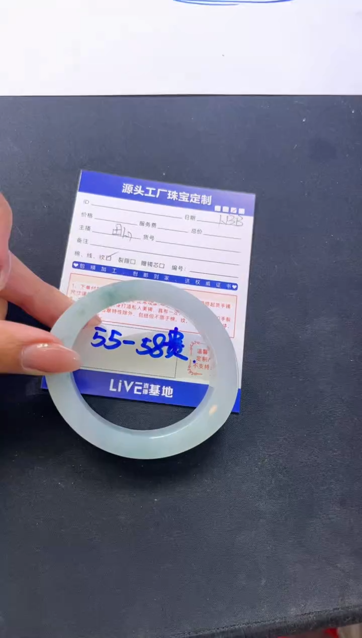 【闪购商品】定制翡翠手镯未镶嵌定制产品不退不换