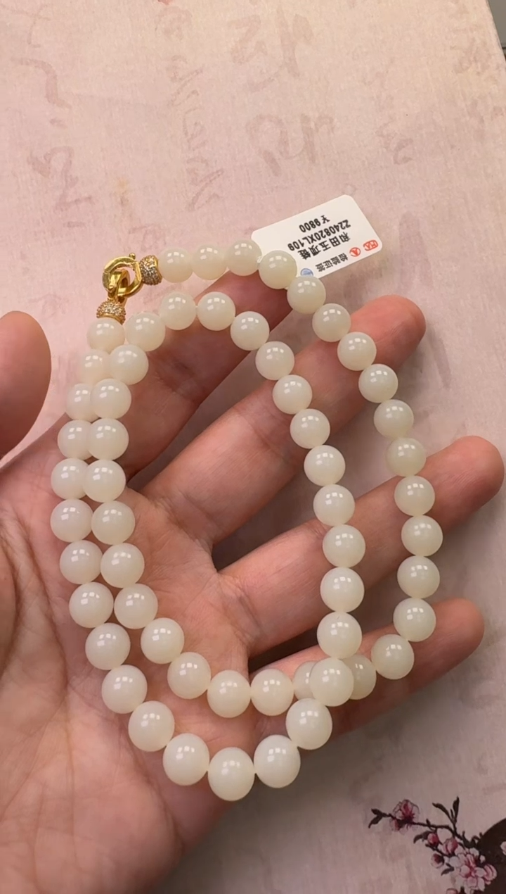 【闪购商品】和田玉项链未镶嵌项链