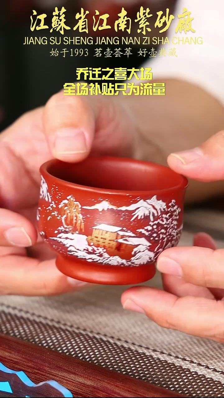 茶壶紫砂江苏省江南紫砂厂