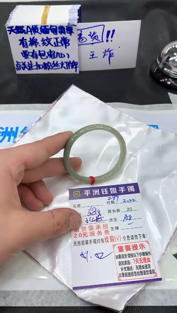 【闪购商品】翡翠手镯未镶嵌11111111111