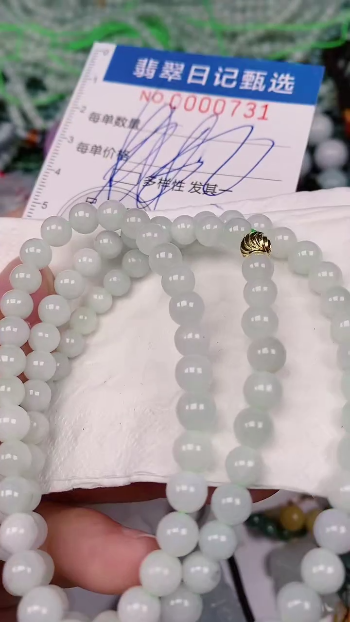 【闪购商品】翡翠颈饰未镶嵌00000731