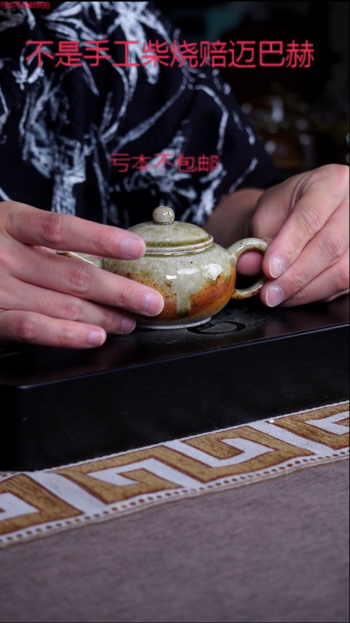 茶壶紫砂宜兴紫砂原矿壶