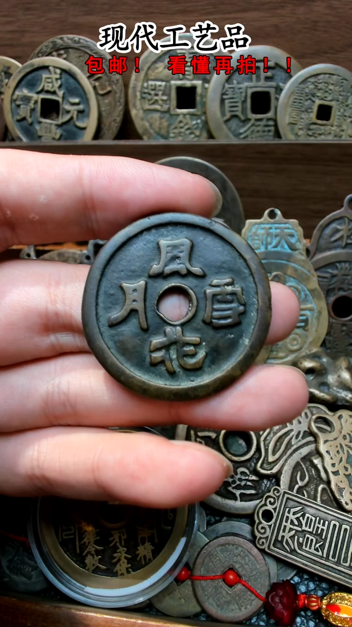 铜风****米花钱花钱花钱花钱花钱