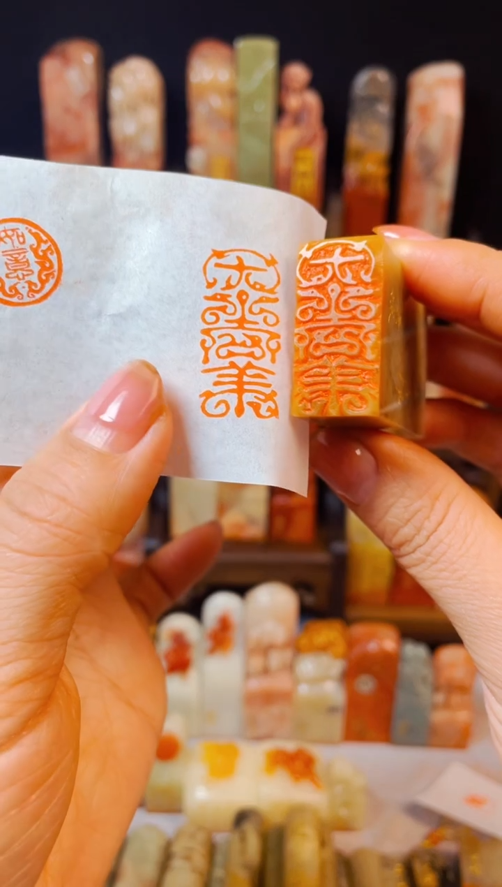 【闪购商品】巴林石印石手工篆刻《大吉祥》1.5*3