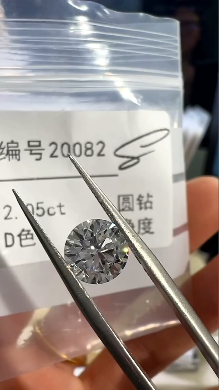 【闪购商品】实验室培育钻石裸石未镶嵌编号20082 2.05ct裸钻