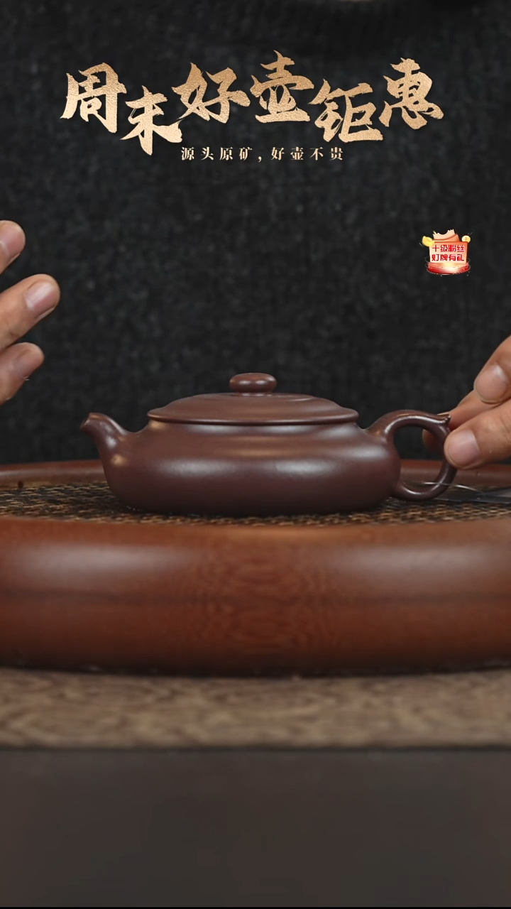 茶壶紫砂7a02深井老紫泥扁鼓130-140cc