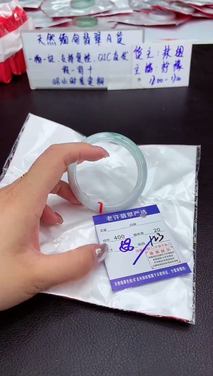 【闪购商品】翡翠未镶嵌手镯11111111