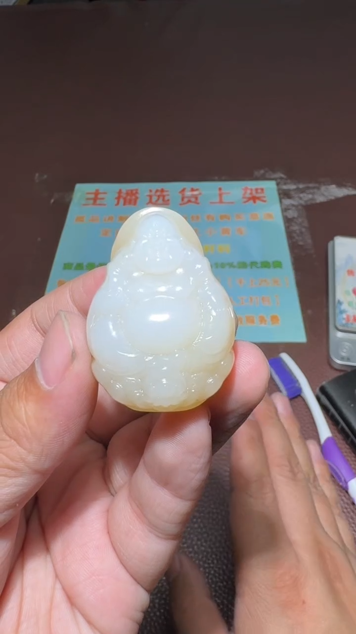 【闪购商品】和田玉挂件未镶嵌和田玉