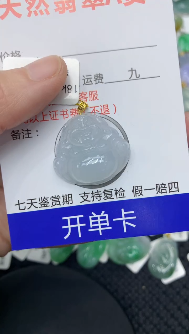 【闪购商品】翡翠颈饰18K金镶嵌11111111111
