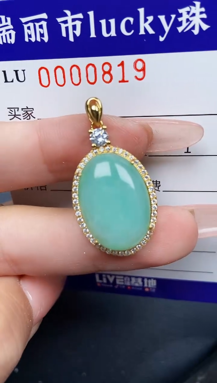 【闪购商品】翡翠颈饰银S925镶嵌0819