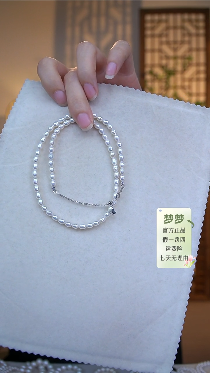 淡水珍珠未镶嵌项链项链4-5FX0133