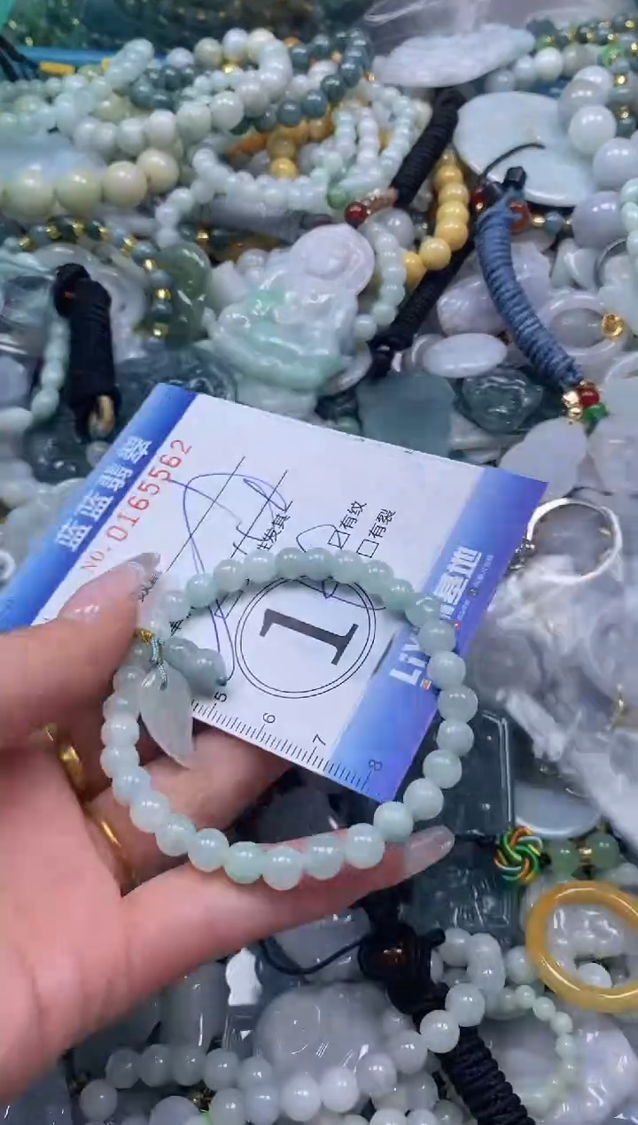 【闪购商品】翡翠颈饰未镶嵌闪购0165562