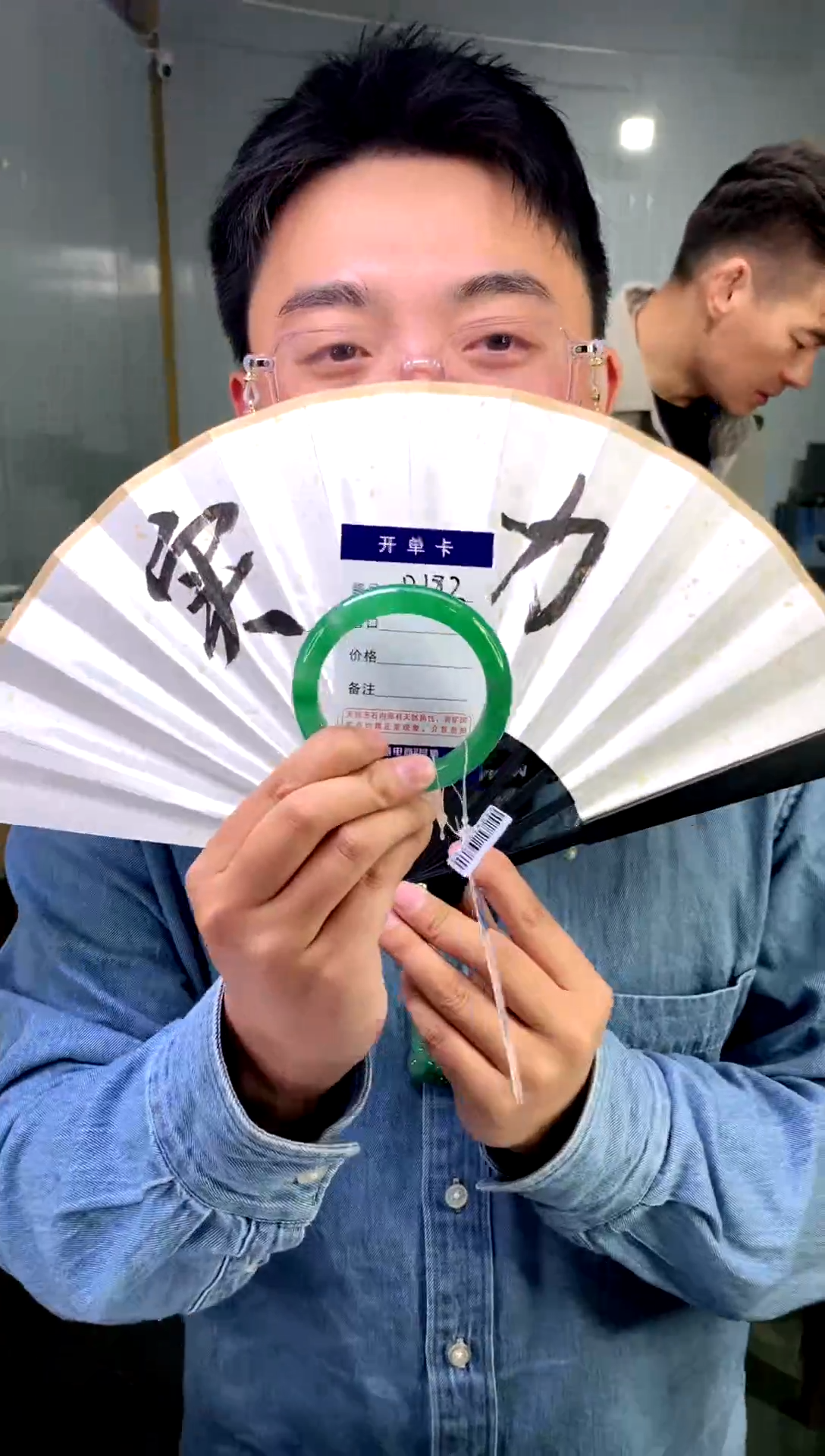 【闪购商品】石英质玉手镯未镶嵌花羽遇工厂-序号 182