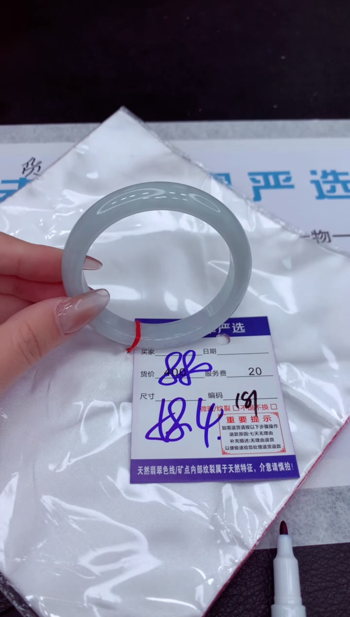 【闪购商品】翡翠手镯未镶嵌111111111111