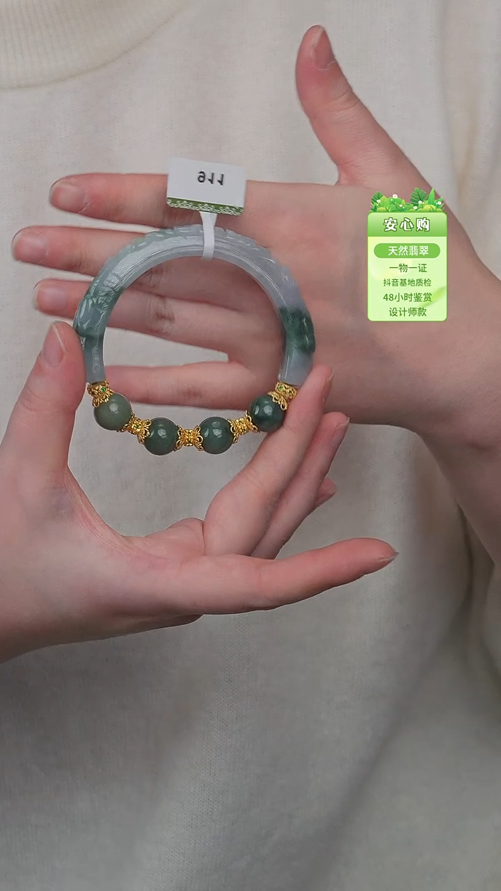 未镶嵌手镯翡翠-57/58/911